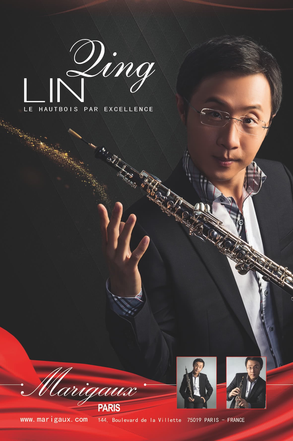 qing-lin