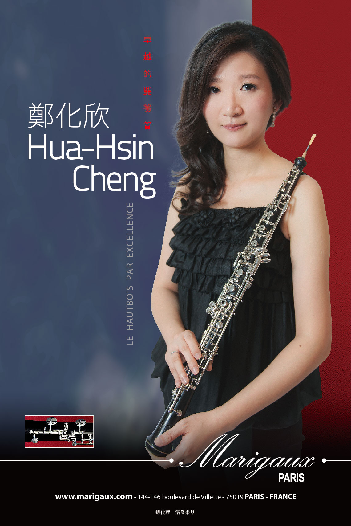 Hua-Hsin Cheng - Poster